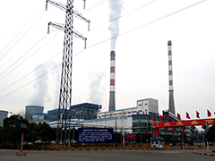 公司中標(biāo)河南中孚電廠有限公司#5機(jī)組超低CEMS建設(shè)