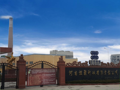 公司承建河南恒聚化工有限公司污染源總排放口CEMS建設