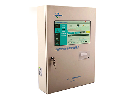 環境保護稅智慧核算管理系統