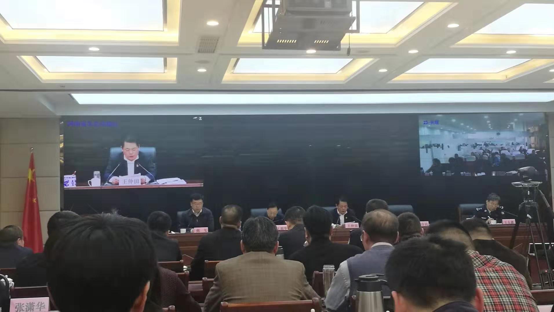 關于組織學習“全省打擊污染源監控設施數據造假警示 視頻會議”精神的通知