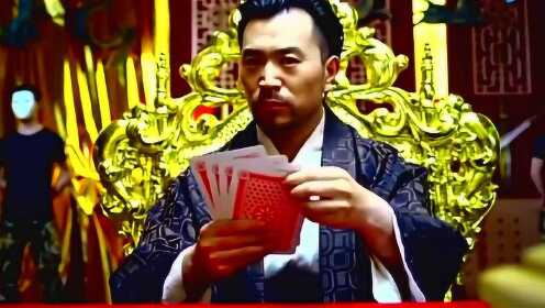 齐天大圣翻金斗揭秘，独胆真数跃然呈现