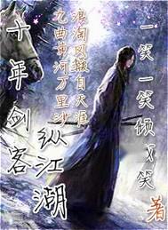 江湖剑客夜挑灯，剑尖寒光展现独胆英勇