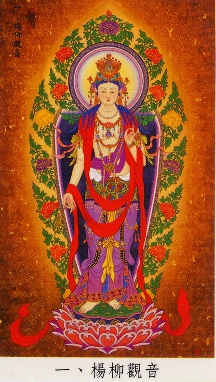 观音净瓶之水滴，独胆显现